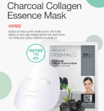 Charcoal Collagen Essence Mask (Mascarilla Coreana)