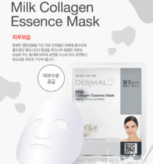 Milk Collagen Essence Mask (Mascarilla Coreana)